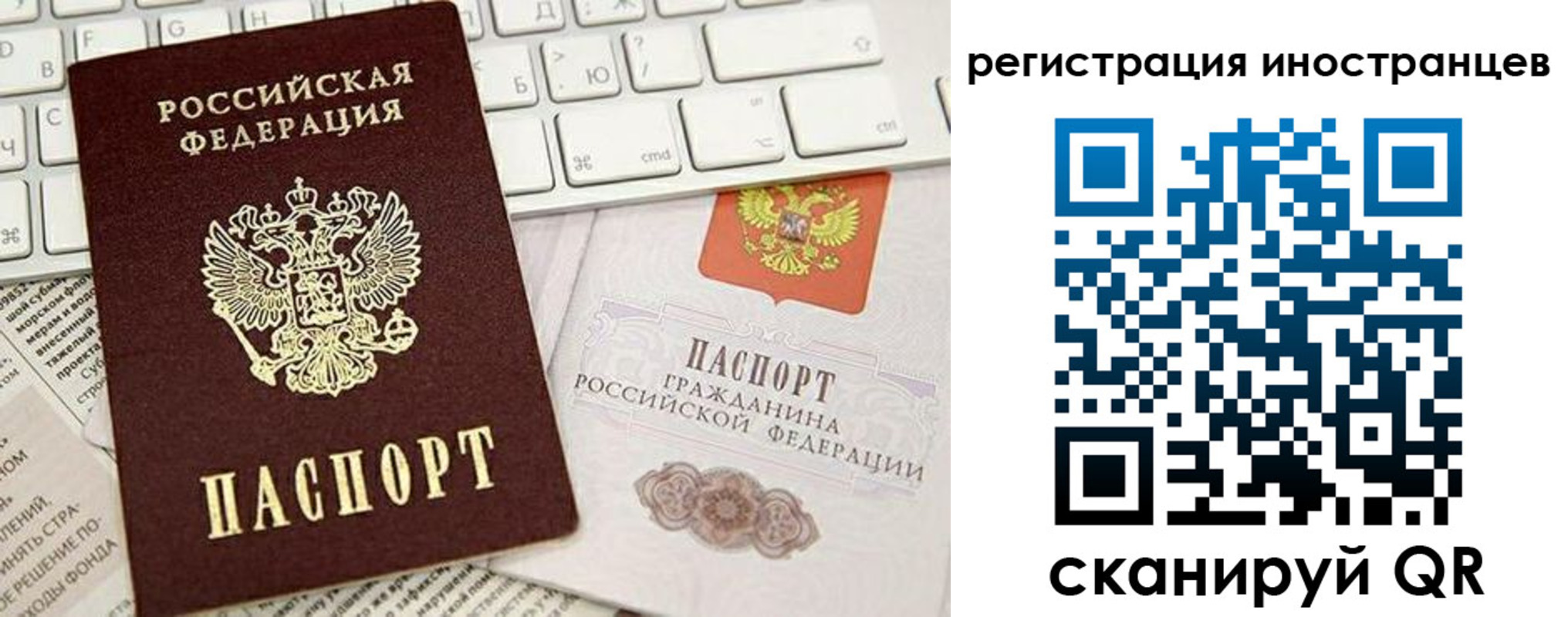 прописка штамп в Великом Новгороде