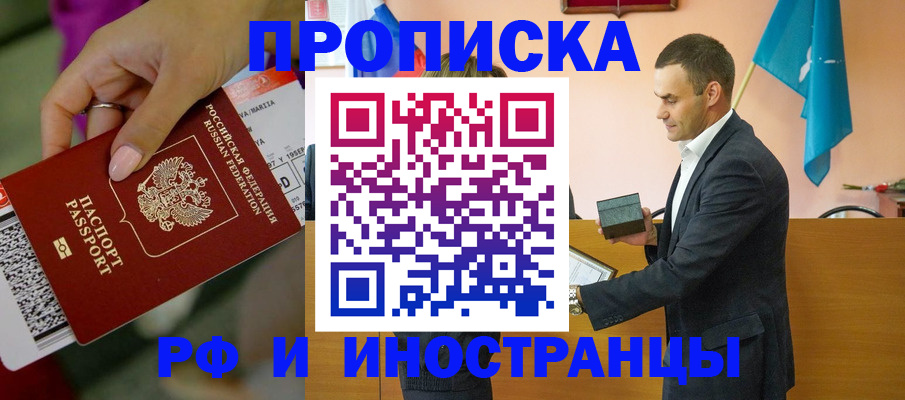 форма 3 в Великом Новгороде