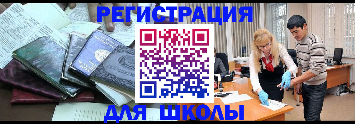 найти адрес прописки в Великом Новгороде